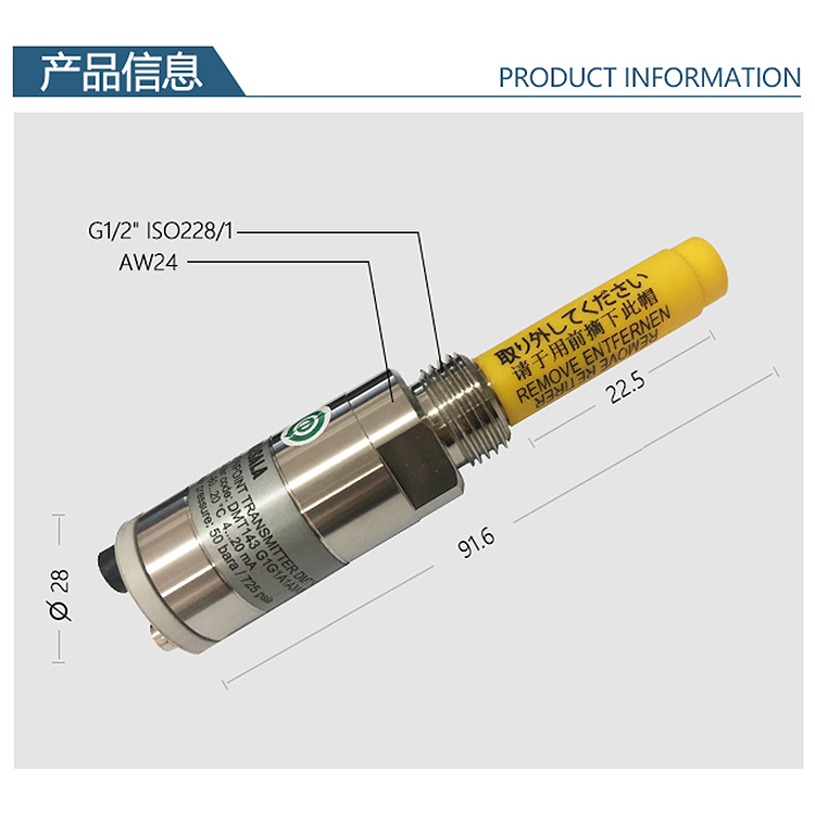 品牌溫濕度傳感器檢測的應(yīng)用領(lǐng)域有哪些?